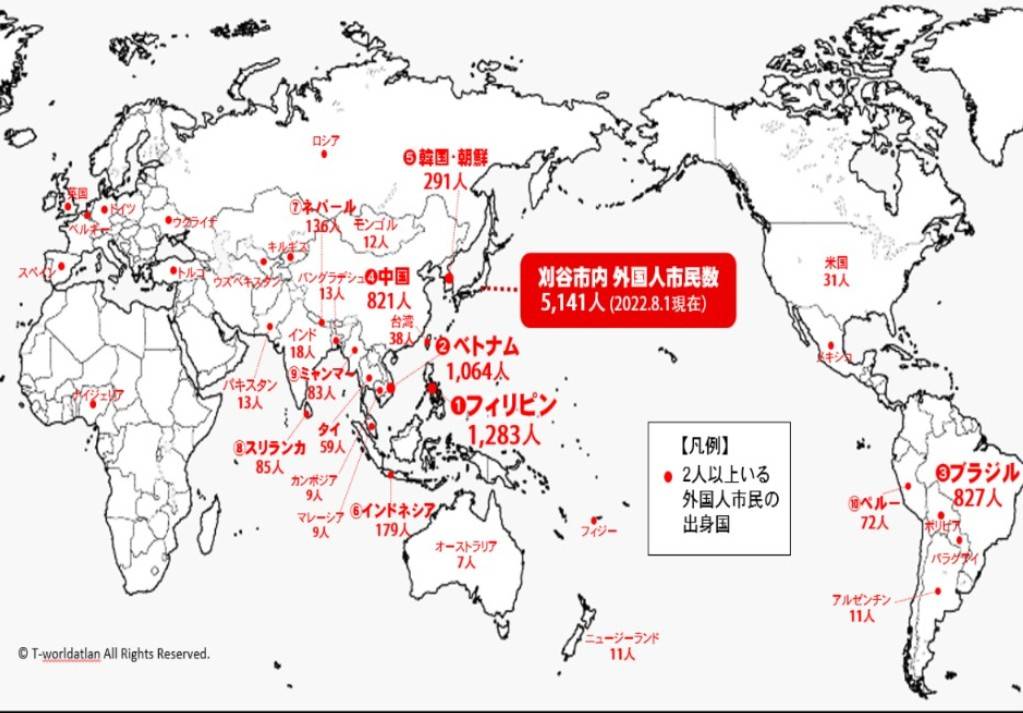 刈谷市在住の外国人市民の国籍と人数